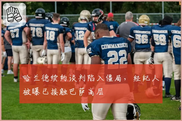 廖三宁手腕骨折术后拆线开始力量训练，王奕博肩锁关节脱位后恢复对抗练习，北控浙江年轻后卫谁能在赛季末爆发？