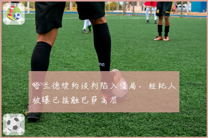 廖三宁手腕骨折术后拆线开始力量训练，王奕博肩锁关节脱位后恢复对抗练习，北控浙江年轻后卫谁能在赛季末爆发？