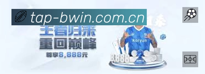 必赢App预览