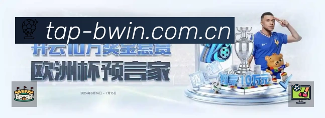 安全防护与风控机制
